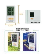 İsta Lcd Dijital Thermometer