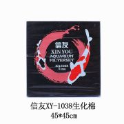 Xinyou Biyolojik Sünger XY-1038