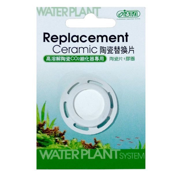 İsta Diffuser Yedek Seramik I505 29mm