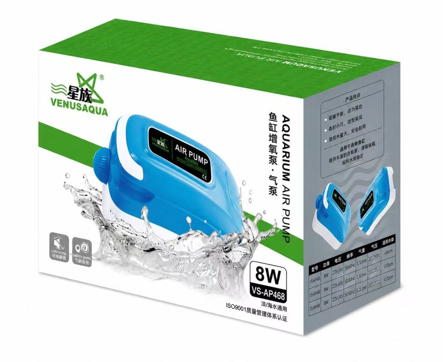Venus Aqua VS-AP468 Çift Çıkışlı Hava Motoru