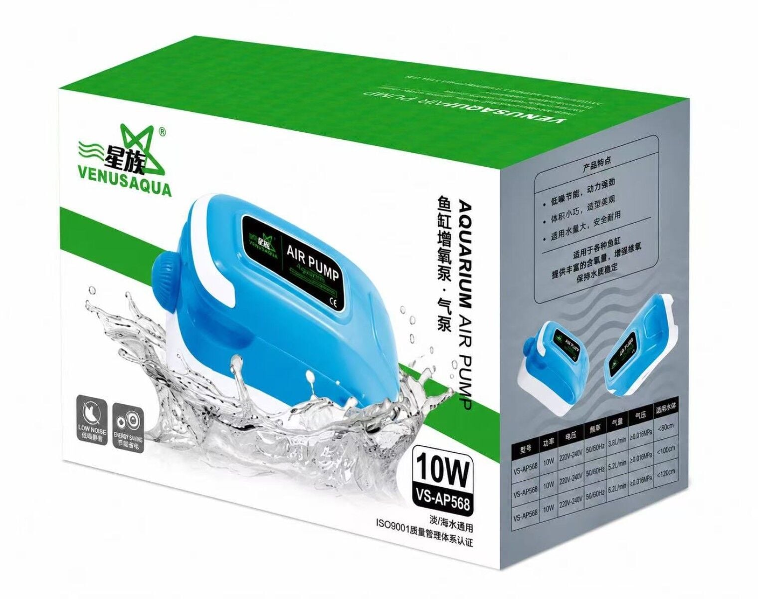 Venus Aqua VS-AP568 Çift Çıkışlı Hava Motoru