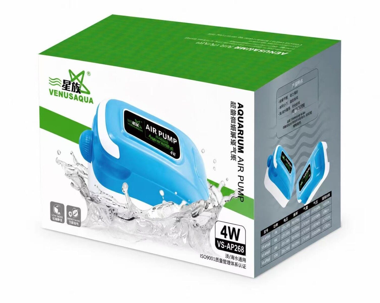Venus Aqua VS-AP268 Çift Çıkışlı Hava Motoru