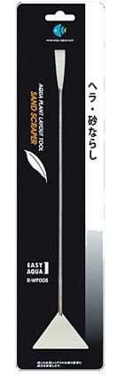 Easy Aqua Kum Düzleme Aparatı R-WP008