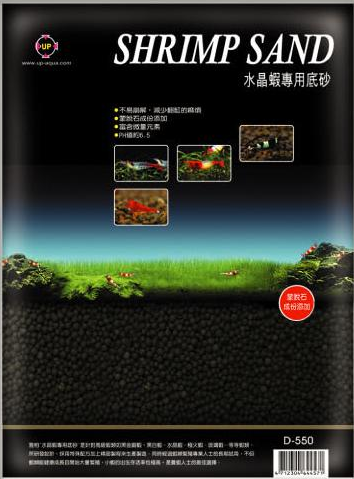 Up-Aqua Shrimp sand 2kg.