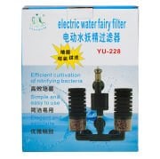 YU-228C Motorlu Pipo Filtre Large
