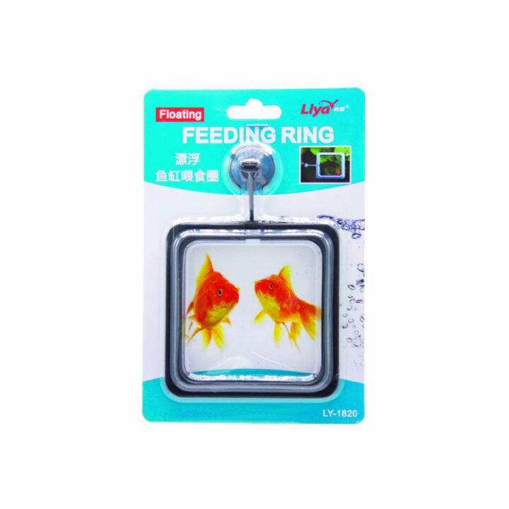 Liya LY-1820 Feeding Ring